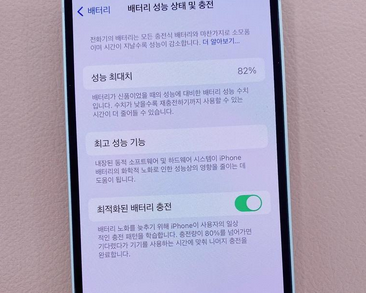 黎城苹果服务维修分享如何判断苹果手机是否为新机 