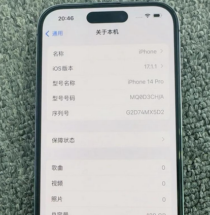 黎城苹果14pro维修分享苹果14pro摄像头无法正常启动是什么问题 