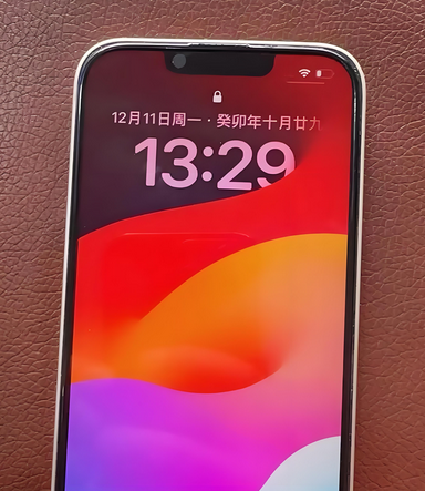 黎城苹果14服务站分享苹果14过热自动关机怎么办 